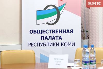 Алексей Навальный - Виктор Бобыря - Общественники Коми прокомментировали оскорбление ветерана Навальным и его сторонниками - bnkomi.ru - респ. Коми