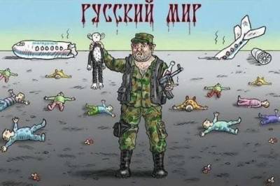 Владимир Путин - Дмитрий Песков - Дмитрий Кулеба - В Кремле подтвердили намерение продолжить принуждение Украины к «русскому миру» - lenta.ua - Россия - Украина