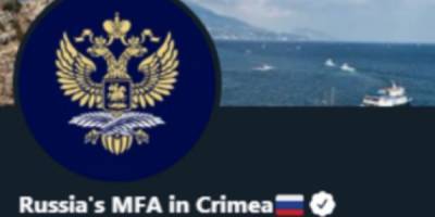 Twitter признал официальным аккаунт МИД России в Крыму - urfonews.ru - Крым - Twitter
