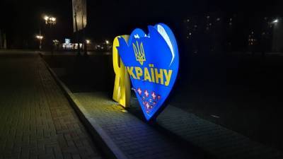 В Попасной школьники повредили стелу "Я люблю Украину": отвечать будут родители - vchaspik.ua - Попасная