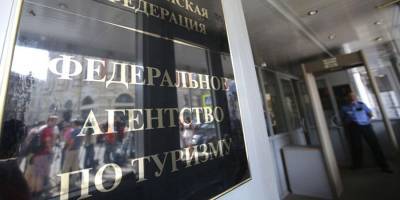 На сайте Ростуризма нашли карту с заграничным Крымом - ruposters.ru - Крым - Севастополь