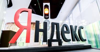 Сервисы "Яндекса" перестали работать из-за масштабного сбоя - focus.ua - Россия - Киев - Крым
