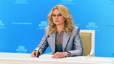 Татьяна Голикова - В кабмине назвали условия для отмены ограничений по коронавирусу - russian.rt.com