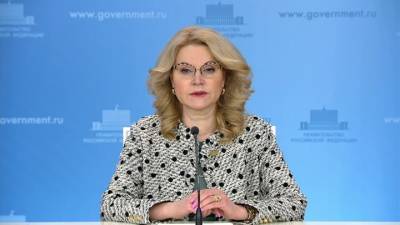 Татьяна Голикова - Голикова рассказала об избыточной смертности в 2020 году - vesti.ru