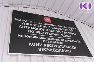 Слаще не стало: Антимонопольная служба Коми вновь возбудила дело против рекламы карты "Халва" - komiinform.ru - респ. Коми