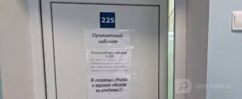 Журналист портала "Вологда-поиск" рассказал об ощущениях от "ковидной" прививки - vologda-poisk.ru - Вологда