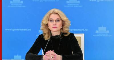 Татьяна Голикова - Голикова рассказала об увеличении уровня смертности в России в 2020 году - profile.ru