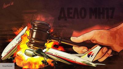 Суд по делу MH17 оставил закрытыми таинственные 18 ящиков с обломками самолета - politros.com - Голландия