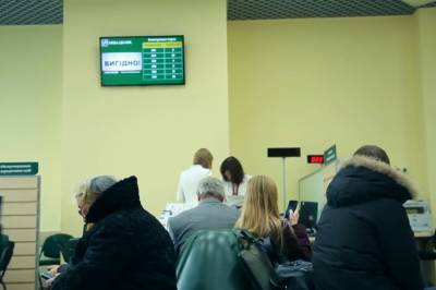Монетизация льгот и субсидий: Ощадбанк рассказал, как перевести деньги от государства на карту - ukrainianwall.com