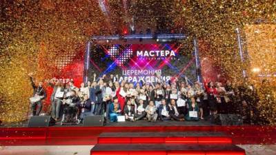 Завершилась регистрация на всероссийский конкурс "Мастера гостеприимства" - nation-news.ru