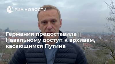 Владимир Путин - Алексей Навальный - Сергей Лавров - Германия предоставила Навальному доступ к архивам, касающимся Путина - ria.ru - Москва - Россия - Германия - Берлин - Геленджик