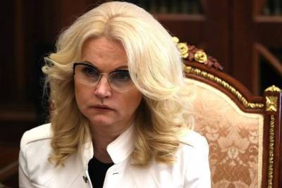 Татьяна Голикова - Голикова рассказала о ситуации с коронавирусной инфекцией в регионах - versia.ru - Санкт-Петербург - респ. Калмыкия - республика Карелия