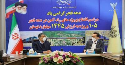 Мохаммад Эслами - В Иране введены в строй 105 железнодорожных проектов - dialog.tj - Иран - Тегеран