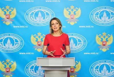 Мария Захарова - МИД России назвал необоснованной высылку дипломатов из Германии, Швеции и Польши - tvc.ru - Швеция