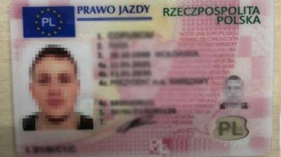 Нацполиция разоблачила схему по подделке водительских прав - ru.slovoidilo.ua - Киев