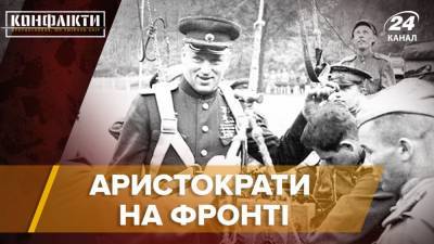 Адольф Гитлер - Япония - Аристократы на фронте: потеряли влияние, но сохранили авторитет, несмотря на тайный указ Гитлера - 24tv.ua - США - Англия - Лондон - Испания - Новости