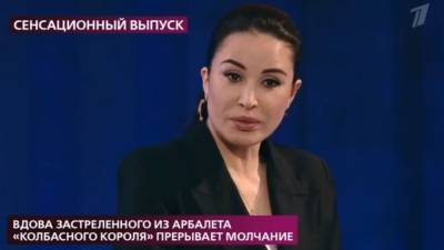 Владимир Маругов - Сабина Газиева: стать женой Маругова мне мешали долги "колбасного короля" - nation-news.ru