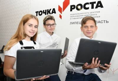 Игорь Артамонов - Михаил Иванов - Игорь Артамонов отметил достижения молодых липецких ученых - lipetskmedia.ru - Липецкая обл.