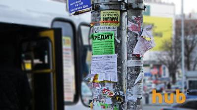 Объем выданных по программе «5-7-9%» кредитов превысил 20 млрд грн - hubs.ua
