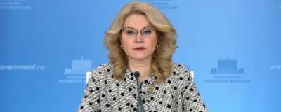 Татьяна Голикова - В России в 2020 году смертность возросла на 17,9% - runews24.ru - Костромская обл. - Псковская обл.