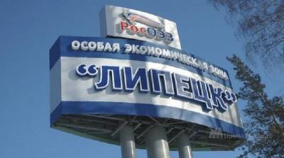 Липецкая область по-прежнему самая инвестиционно активная в России - lipetskmedia.ru - Липецкая обл.