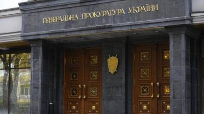 Олег Татаров - НАБУ должно передать дело Татарова, - Офис генпрокурора - ru.espreso.tv