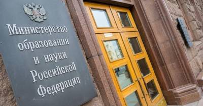 Валерий Фальков - Минобрнауки начало проверку по факту занижения зарплаты ученого - ren.tv