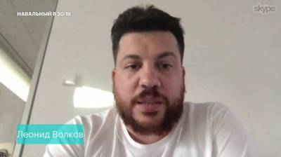 Леонид Волков - Навальнисты берут на испуг крупный русский бизнес. Кремль отвечает - politnavigator.net - Россия - Берлин