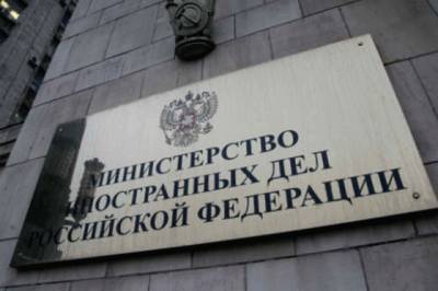 Мария Захарова - В МИД РФ отреагировали на запрет вещания телеканала «Россия-РТР» в Латвии - aif.ru - Рига - Латвия
