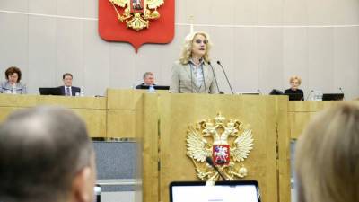 Татьяна Голикова - Голикова рассказала о динамике уровня смертности в России в 2020 году - nation-news.ru