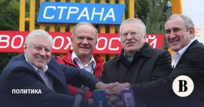Владимир Путин - Дмитрий Песков - Президент проведет встречу с главами думских фракций - vedomosti.ru