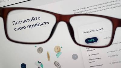 LTD Lion работала до последнего через дропперов - smartmoney.one - Россия