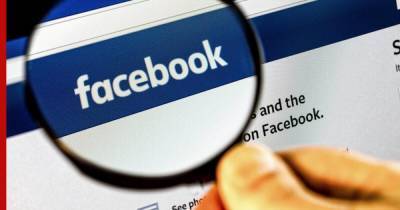 Facebook будет бороться с сомнительной информацией о COVID-19 - profile.ru - США