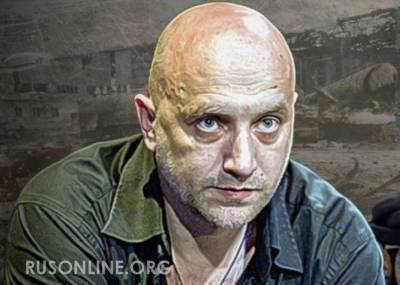 Захар Прилепин - Захар Прилепин: «Украина полна «спящих», всё решится мгновенно» - rusonline.org - Москва - ДНР - ЛНР - Одесса
