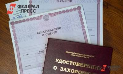 За ноябрь и декабрь 2020 года умерло рекордное число томичей - fedpress.ru - Томск - Томская обл.