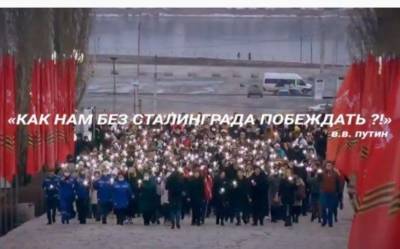 Владимир Путин - Обещали съемки в клипе «Любэ», но нет. Бюджетников обманом вывели в поддержку Путина - znak.com - Волгоград