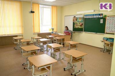 В каких городах и районах Коми отменены занятия в школах - komiinform.ru - респ. Коми - Сыктывкар - Усинск - Богородск