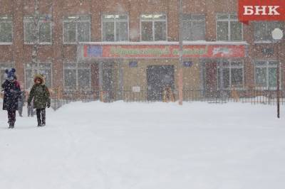 В каких муниципалитетах Коми объявили актированный день - bnkomi.ru - респ. Коми - Сыктывкар - район Сыктывдинский