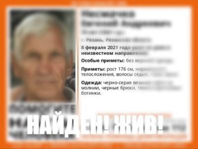 Волонтёры рассказали, как спасали пропавшего в Рязани мужчину без верхней одежды - 7info.ru - Рязань