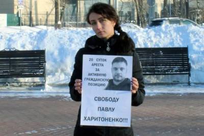 Алексей Навальный - Пикеты с требованием освободить политзаключенных прошли в Иркутске - tayga.info - Иркутск