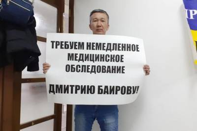Помогавшего задержанным после митингов бурятского юриста пытаются обвинить в нападении на пристава с шилом - tayga.info - Улан-Удэ - респ.Бурятия