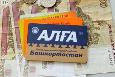 Радий Хабиров - В Башкирии пассажиры общественного транспорта сэкономили на проезде 48 млн рублей - ufacitynews.ru - Башкирия