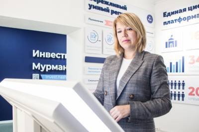 ЦУР Мурманской области: Современные технологии помогают решать проблемы северян - murmansk.mk.ru - Мурманская обл.