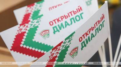 В Гомельской области делегаты от БРСМ проведут молодежный квартирник перед ВНС - belta.by - Белоруссия - Минск - Гомель