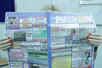 В России предсказали очередную волну массовых сокращений - abnews.ru