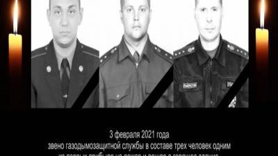 В Красноярске простятся с погибшими пожарными - vesti.ru - Красноярск