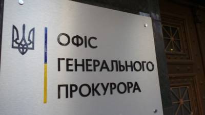 Экс-судье райсуда Киева сообщили о подозрении по делу Майдана - hubs.ua - Киев