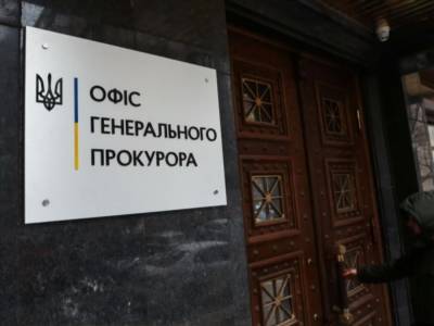 Олег Татаров - В Офисе генпрокурора ответили на просьбу НАБУ об истребовании дела Татарова - gordonua.com