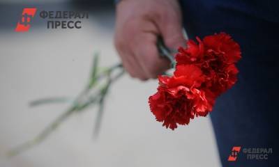 Александр Усс - Сергей Еремин - В Красноярске с погибшими пожарными пришли проститься более тысячи человек - fedpress.ru - Красноярский край - Красноярск