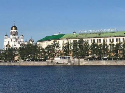 Алексей Орлов - В Екатеринбурге депутаты выбрали нового мэра - rosbalt.ru - Екатеринбург